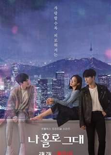 Holo, Tình Yêu Của Tôi - My Holo Love - (2020) - phim3mien.com Website xem phim miễn phí tốt nhất