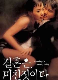 Hôn Nhân Là Điều Điên Rồ - Marriage Is A Crazy Thing - (2002) - phim3mien.com Website xem phim miễn phí tốt nhất