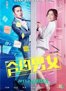 Hợp Đồng Tình Yêu - Love Contractually - (2017) - phim3mien.com Website xem phim miễn phí tốt nhất