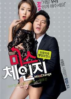 Hot Girl Siêu Quậy - Miss Change - (2013) - phim3mien.com Website xem phim miễn phí tốt nhất