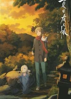 Hữu Nhân Sổ: Ishi Okoshi to Ayashiki Raihousha - Natsume's Book of Friends - (2021) - phim3mien.com Website xem phim miễn phí tốt nhất