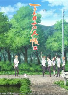 Hữu Nhân Sổ - Natsume Yuujinchou (Phần 6) - Natsume Yuujinchou Roku - (2017) - phim3mien.com Website xem phim miễn phí tốt nhất