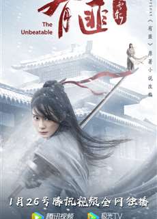 Hữu Phỉ: Phá Tuyết Trảm - The Unbeatable - (2021) - phim3mien.com Website xem phim miễn phí tốt nhất
