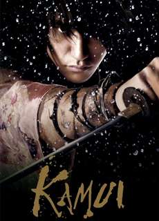 Huyền Thoại Kamui - Kamui Gaiden - (2009) - phim3mien.com Website xem phim miễn phí tốt nhất