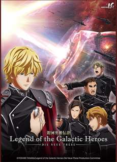Huyền Thoại Về Những Anh Hùng Dải Ngân Hà: Die Neue These - Đột Kích - Legend Of The Galactic Heroes: Die Neue These - Collision, Ginga Eiyuu Densetsu: Die Neue These - Gekitotsu - (2022) - phim3mien.com Website xem phim miễn phí tốt nhất