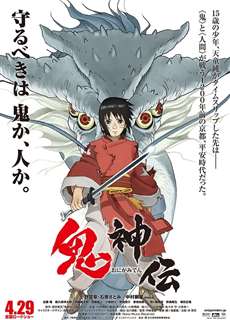 Huyền Thoại Về Thiên Niên Kỷ Rồng - Legend of the Millennium Dragon - (2011) - phim3mien.com Website xem phim miễn phí tốt nhất