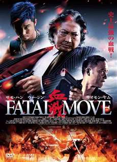 Huyết Chiến - Fatal Move - Triad Wars - (2008) - phim3mien.com Website xem phim miễn phí tốt nhất