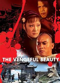 Huyết Phù Dung - The Vengeful Beauty - (1978) - phim3mien.com Website xem phim miễn phí tốt nhất