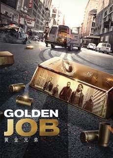 Huynh Đệ Hoàng Kim - Golden Job - (2018) - phim3mien.com Website xem phim miễn phí tốt nhất