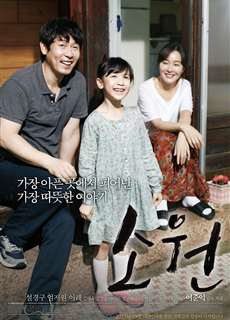 Hy Vọng - Hope - Wish - (2013) - phim3mien.com Website xem phim miễn phí tốt nhất