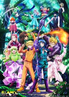 Iruma Ở Ngôi Trường Quỷ (Phần 3) - Welcome To Demon School!  Iruma-kun (Season 3) - (2022) - phim3mien.com Website xem phim miễn phí tốt nhất