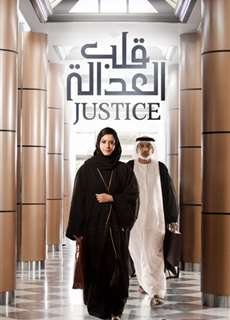 Justice - Justice - (2018) - phim3mien.com Website xem phim miễn phí tốt nhất