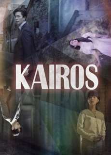 Kairos - Kairos - (2020) - phim3mien.com Website xem phim miễn phí tốt nhất