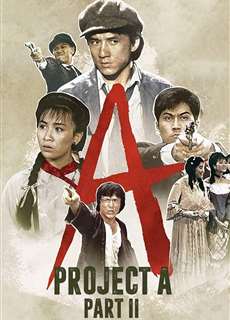 Kế Hoạch A (Phần 2) - Project A (Part 2) - (1987) - phim3mien.com Website xem phim miễn phí tốt nhất