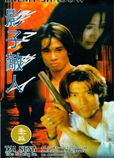 Kẻ Thù Bóng Đêm - Enemy Shadow - (1995) - phim3mien.com Website xem phim miễn phí tốt nhất