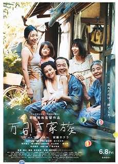 Kẻ Trộm Siêu Thị - Shoplifters - (2018) - phim3mien.com Website xem phim miễn phí tốt nhất
