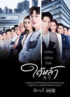 Kẻ Truyền Thừa - The Giver - (2022) - phim3mien.com Website xem phim miễn phí tốt nhất