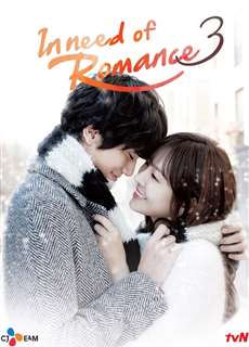 Khát Khao Hạnh Phúc 3 - I Need Romance 3 - (2014) - phim3mien.com Website xem phim miễn phí tốt nhất