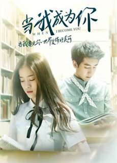 Khi Mình Thành Cậu - When I Become You - (2016) - phim3mien.com Website xem phim miễn phí tốt nhất