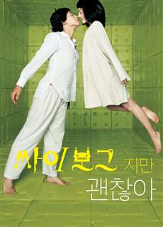 Khi người điên yêu - I'm a Cyborg, but That's Ok - (2006) - phim3mien.com Website xem phim miễn phí tốt nhất