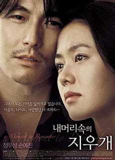Khoảnh Khắc Để Nhớ - A Moment To Remember - (2004) - phim3mien.com Website xem phim miễn phí tốt nhất