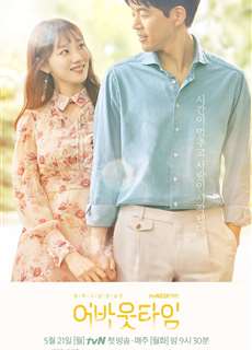 Khoảnh Khắc Muốn Thời Gian Ngừng Lại - About Time - (2018) - phim3mien.com Website xem phim miễn phí tốt nhất