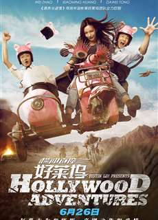 Khuấy Đảo Hollywood - Hollywood Adventures - (2015) - phim3mien.com Website xem phim miễn phí tốt nhất