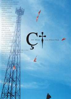 Khúc Cầu Siêu Của Tuổi Trẻ - All About Lily Chou-Chou - (2001) - phim3mien.com Website xem phim miễn phí tốt nhất