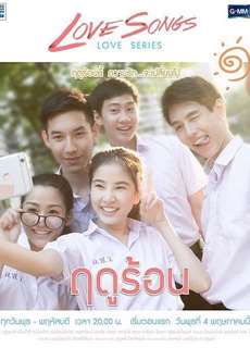 Khung Hình Ký Ức - Love Songs Love Stories - (2016) - phim3mien.com Website xem phim miễn phí tốt nhất