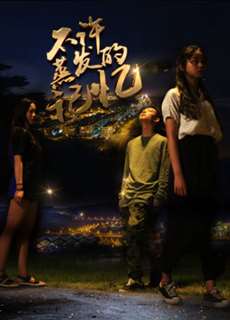 Kí Ức Đừng Bốc Hơi - Waiting For Love - (2016) - phim3mien.com Website xem phim miễn phí tốt nhất