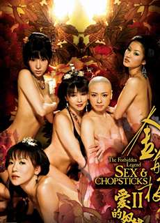 Kim Bình Mai 2: Nô Lệ Tình Yêu - The Forbidden Legend: Sex & Chopsticks 2 - (2009) - phim3mien.com Website xem phim miễn phí tốt nhất