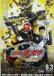 Kim Ma Pháp Sư - Kamen Rider Wizard In Magic Land - (2013) - phim3mien.com Website xem phim miễn phí tốt nhất