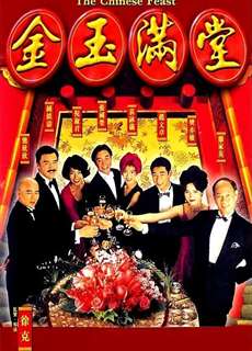 Kim Ngọc Mãn Đường - The Chinese Feast - (1995) - phim3mien.com Website xem phim miễn phí tốt nhất
