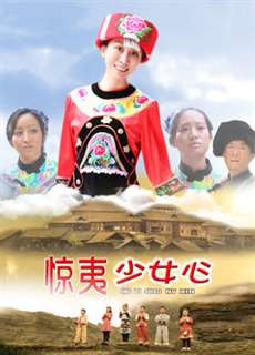 Kinh Di Thiếu Nữ Tâm - Beautiful Teacher - (2017) - phim3mien.com Website xem phim miễn phí tốt nhất
