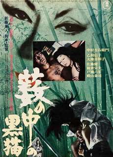 Kuroneko - Kuroneko - (1968) - phim3mien.com Website xem phim miễn phí tốt nhất