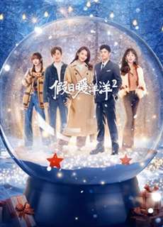 Kỳ Nghỉ Ấm Áp 2 - Vacation Of Love 2 - (2022) - phim3mien.com Website xem phim miễn phí tốt nhất
