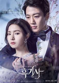 Kỵ Sĩ Áo Đen - Black Knight: The Man Who Guards Me - (2017) - phim3mien.com Website xem phim miễn phí tốt nhất