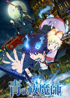 Lam Hỏa Diệt Quỷ - Blue Exorcist: The Movie - (2012) - phim3mien.com Website xem phim miễn phí tốt nhất