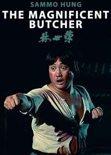 Lâm Thế Vinh - The Magnificent Butcher - (1979) - phim3mien.com Website xem phim miễn phí tốt nhất