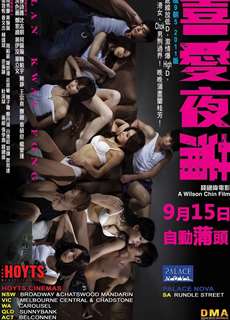 Lan Quế Phường - Lan Kwai Fong - (2011) - phim3mien.com Website xem phim miễn phí tốt nhất