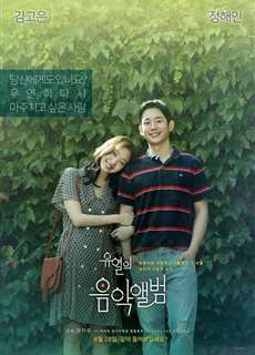 Lắng Nghe Giai Điệu Tình Yêu - Tune In For Love - (2019) - phim3mien.com Website xem phim miễn phí tốt nhất