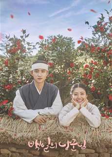 Lang Quân 100 Ngày - 100 Days My Prince - (2018) - phim3mien.com Website xem phim miễn phí tốt nhất