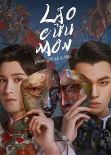 Lão Cửu Môn: Thanh Sơn Hải Đường - The Mystic Nine: Qing Shan Hai Tang - (2022) - phim3mien.com Website xem phim miễn phí tốt nhất