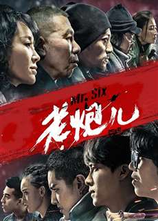 Lão Pháo Nhi - Mr. Six - (2015) - phim3mien.com Website xem phim miễn phí tốt nhất