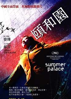 Lâu Đài Mùa Hè - Summer Palace - (2006) - phim3mien.com Website xem phim miễn phí tốt nhất