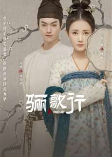 Li Ca Hành - Court Lady - (2021) - phim3mien.com Website xem phim miễn phí tốt nhất