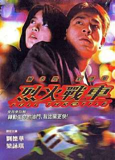 Liệt Hoả Chiến Xa - Full Throttle - (1995) - phim3mien.com Website xem phim miễn phí tốt nhất