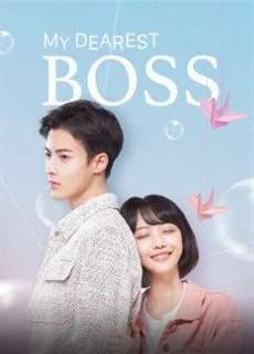 Liễu Dư An Thân Yêu Của Tôi - My Dearest Boss - (2022) - phim3mien.com Website xem phim miễn phí tốt nhất