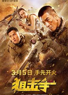 Lính Bắn Tỉa: Quyết Chiến Sinh Tử - The Sniper - (2021) - phim3mien.com Website xem phim miễn phí tốt nhất