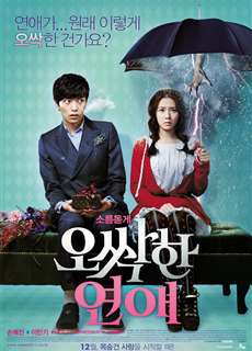 Lời Nguyền Tình Yêu - Chilling Romance - (2011) - phim3mien.com Website xem phim miễn phí tốt nhất